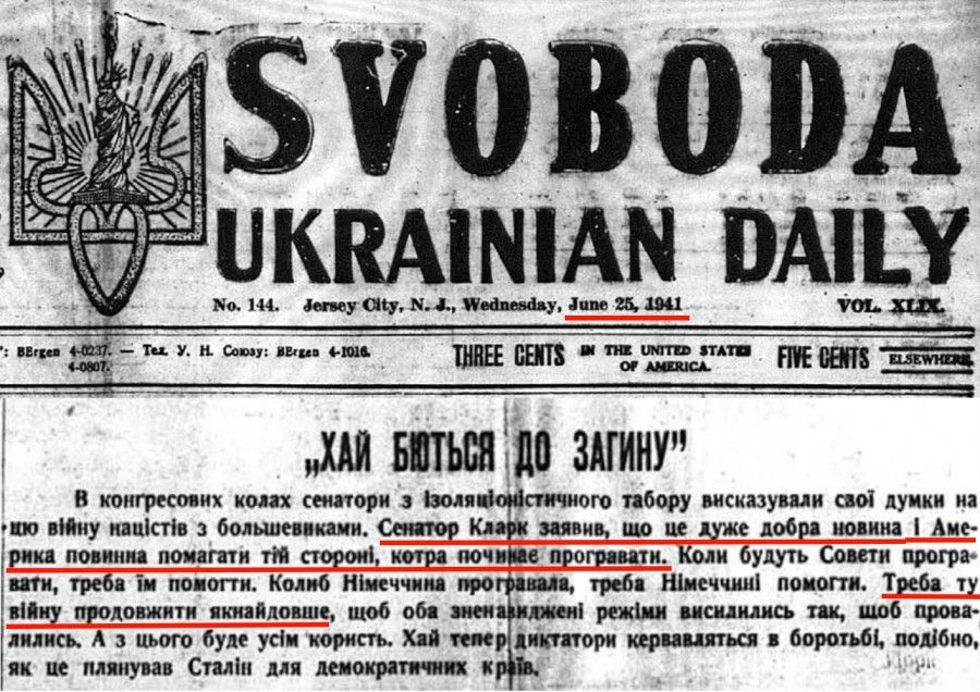 увмъщав ВАМ щ ту Сюн при и пп Ё ш вшщідо шину В иоигресопик коих сттори Ьол пинаю пбпру исказуши спо думки то вИиу итс Нв болше вши шви що и дуже добр ниш Аце рии новини пошти тт стороні шт почт протяни Юли будуть Сети прогр іт трем іи по опи Кмпб Шиц пм про то Німеччині попок пя Треб ту ппу проно жни пкидяловше щоб 06 пишиш пк шаб проп ппсь А што буде усі п хористы Ш пир дтори шпили бороны пппбио