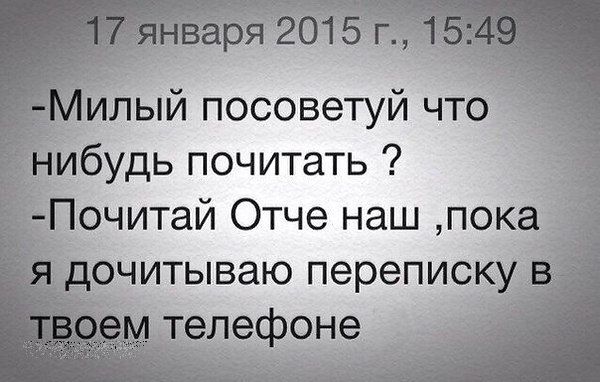 илый посоветуй что Ибудь почитать очитай Отче наш пок рчитываю переписк хде он