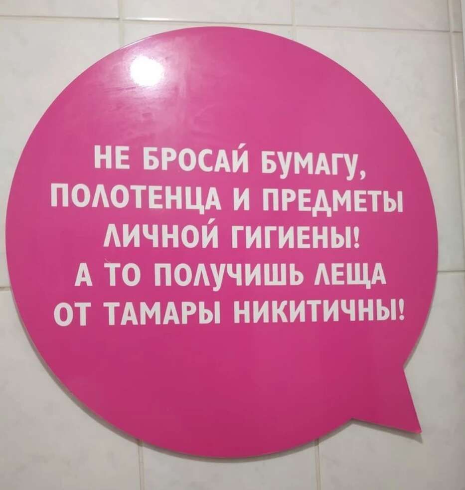 ОСАЙ вумдгу ПОАОТЕНЦА и приметы АИЧНОЙ гигивньп А то подучишь АЕЩА от тдмдры никитичньп