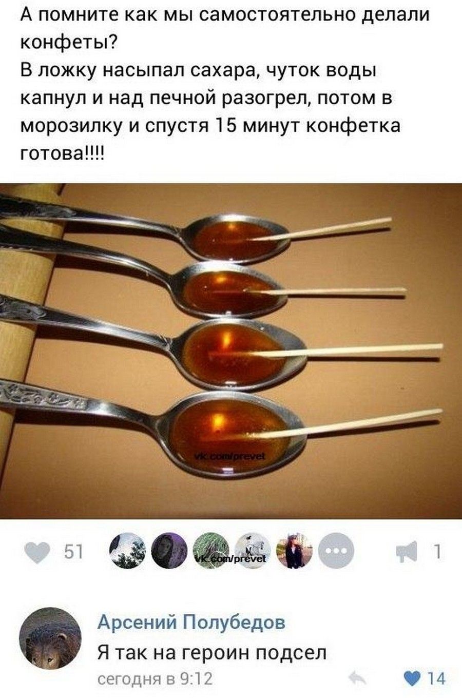 Карамель на ложке