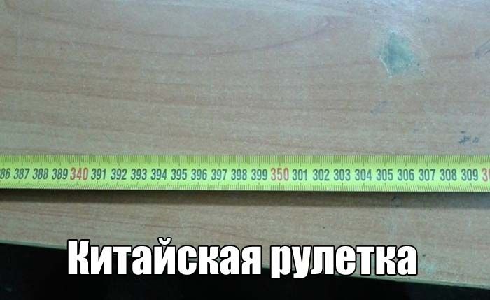 Кеитайскаярулетка