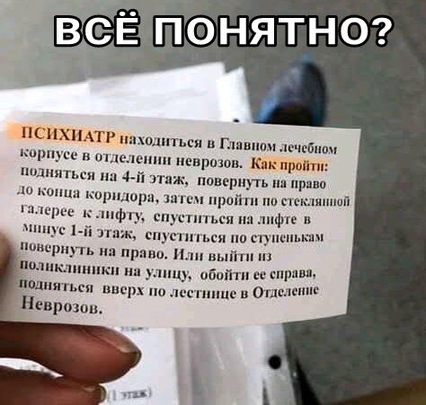 ПЦПИХИАГР шитьси и Г ниш штбипч над тп тонн певршоп кк грипп помниться на Ыл тпж поверить пн прпвп ниши кпршшрід ш пройди пп пешишшд д Чш ктфту спмппьсп пи лифт в минус 1 п ниж щ пиши на щиты номер п шп права и вып Мпклпипкп ии улицу бит п пр алия пп вверх по 1щгшпп Отделе Неврозпв