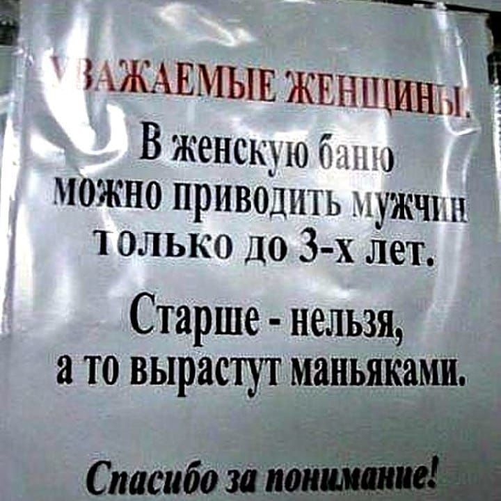 МЖАЕМЫЕ жвнпл В женсшюб о 23 можно приводить ужчинё 1 олько до 3 х лет