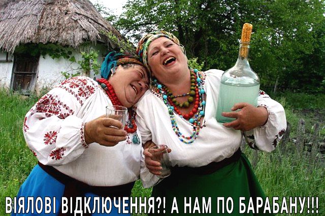 1 3ЯЛОВ ВідКЛЮЧЕННЯ А НАМ П0 БАРАБАНУП