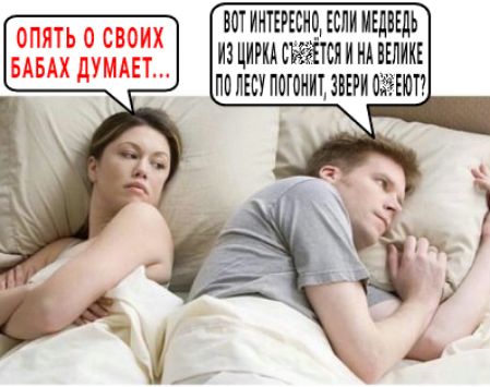 РОТ ИИТЕРЕСИП ЕСЛИ МЕДВЕДЬ И ЦИРКА СЪЁЕТВИ И ИИ ВЕЛИИЕ ПО ЛЕСУ ПОТРИИТ ЗВЕРИ РЁЕЮТТ