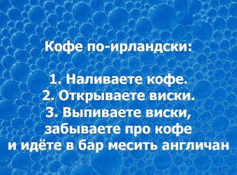 Ай су поирпаидспи