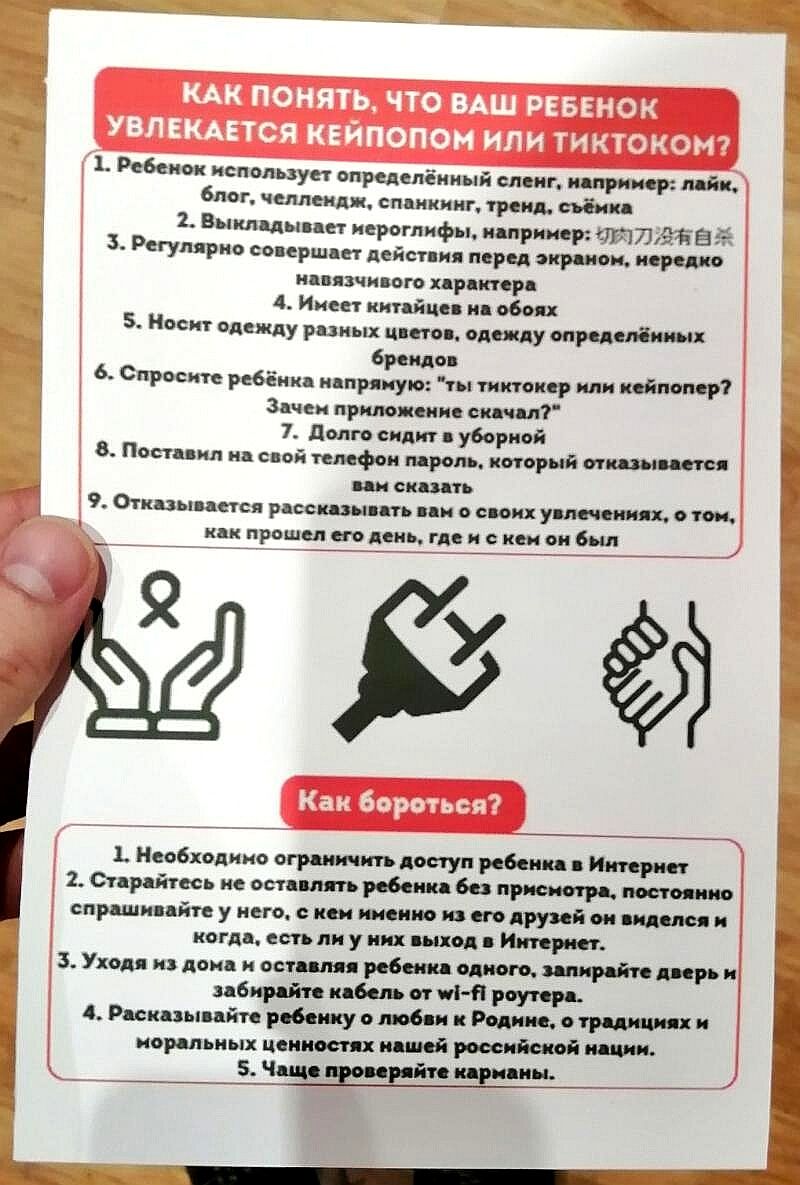 1 Ребенок использует определённый сленг нопринор пой блог чеплендж спиннинг гренд съёмк 2 Вынлцыиет иероглифы н прииер ттла гупярно сопершды пейспия перед акрнои нередко нпязчивою принт рд 4 Ииеет китайцев нд обои 5 Носит одежду родных питон одшцу стр долгими брендов 6 Рсснте ребёнка пряную гы тинтонор или нейпопсрі Зачен приложенн снпчпл 7 долго сидит уборной 8 Поставил на свой телефон пароль кот