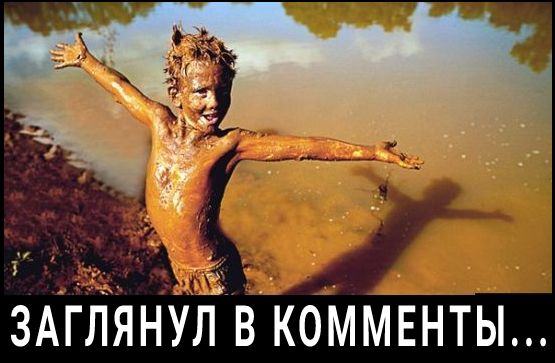 ЗАГЁЯНУЁВКОММЕНТЫ
