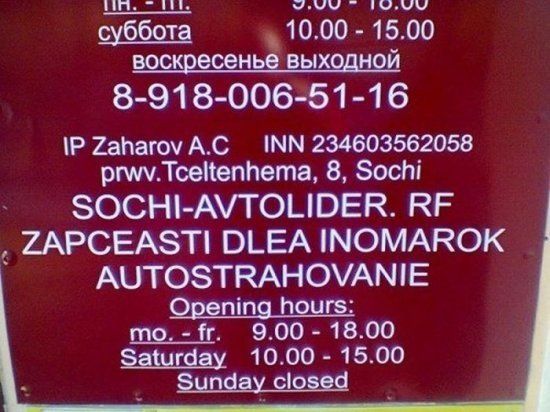 пп П ами по субщтд _ 1000 1500 8 91 8 006 51 16 Р 2апагоч АС тм 234603562058 рпмчТсепеппета 8 Зоспі 00Н АТОЦВЕК КР 2АРСЕАТ ВЬЕА МОМАБОК АЦТОЗТБАНОУАЬЛЕ _ іг 900 1800 1000 1500 91