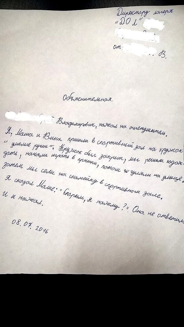 щмтм 7764у на Я и Ёщщ щ