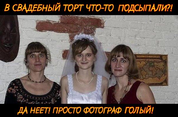 В СВАДЕБНЫЙ ТОРТ ЧТО ТО