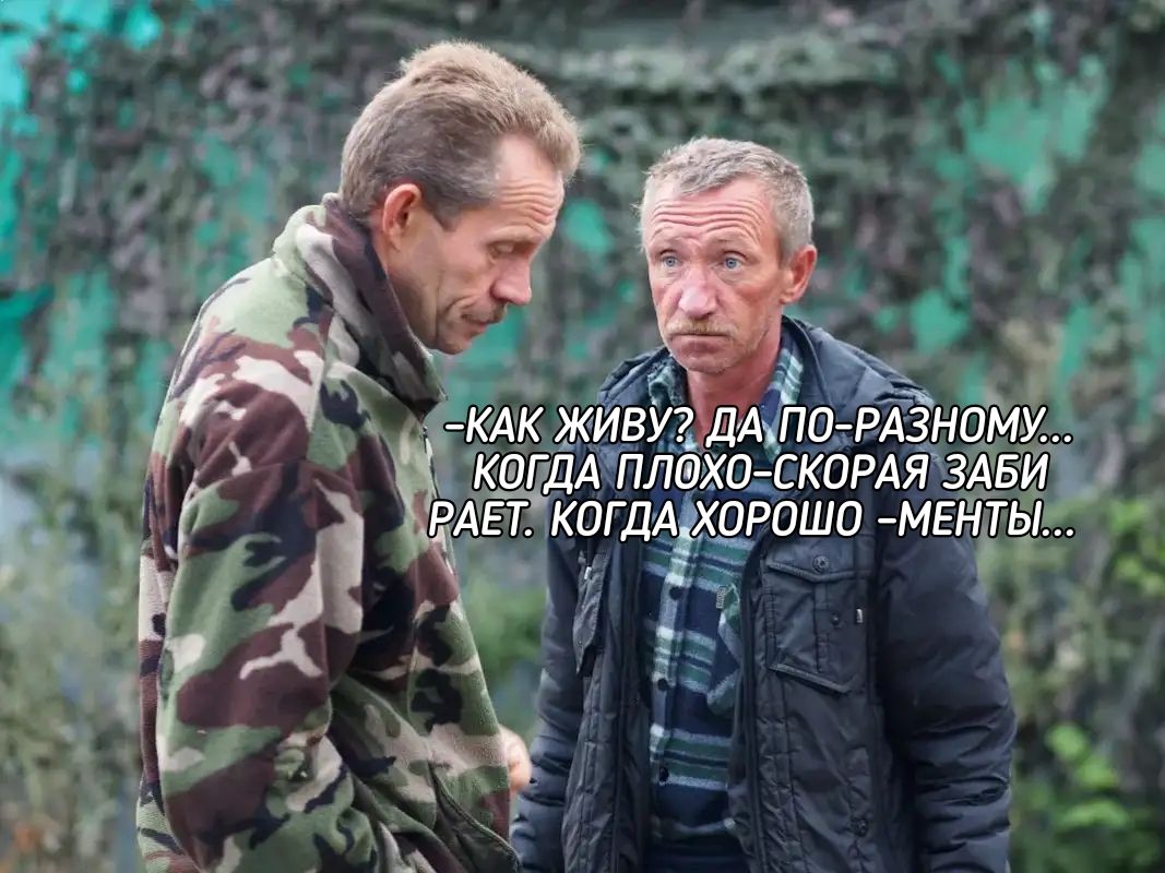 мои 7 _ ЕДА ПЛФХО СКОРАЯ ЗАБИ ЕТ КОГ ДА3Х0РОШ0 МЕНТЫі ті Ё д