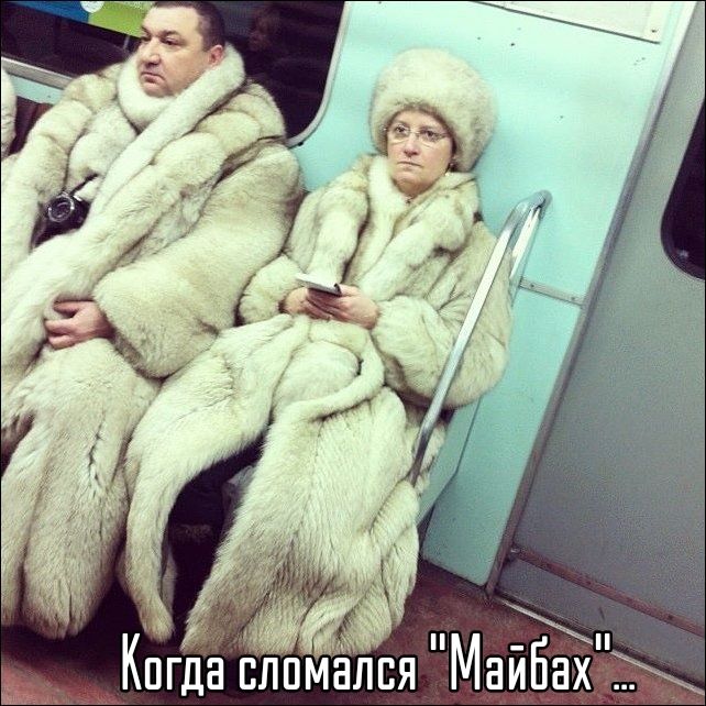 11 Кбгда сЛпмался Майбах