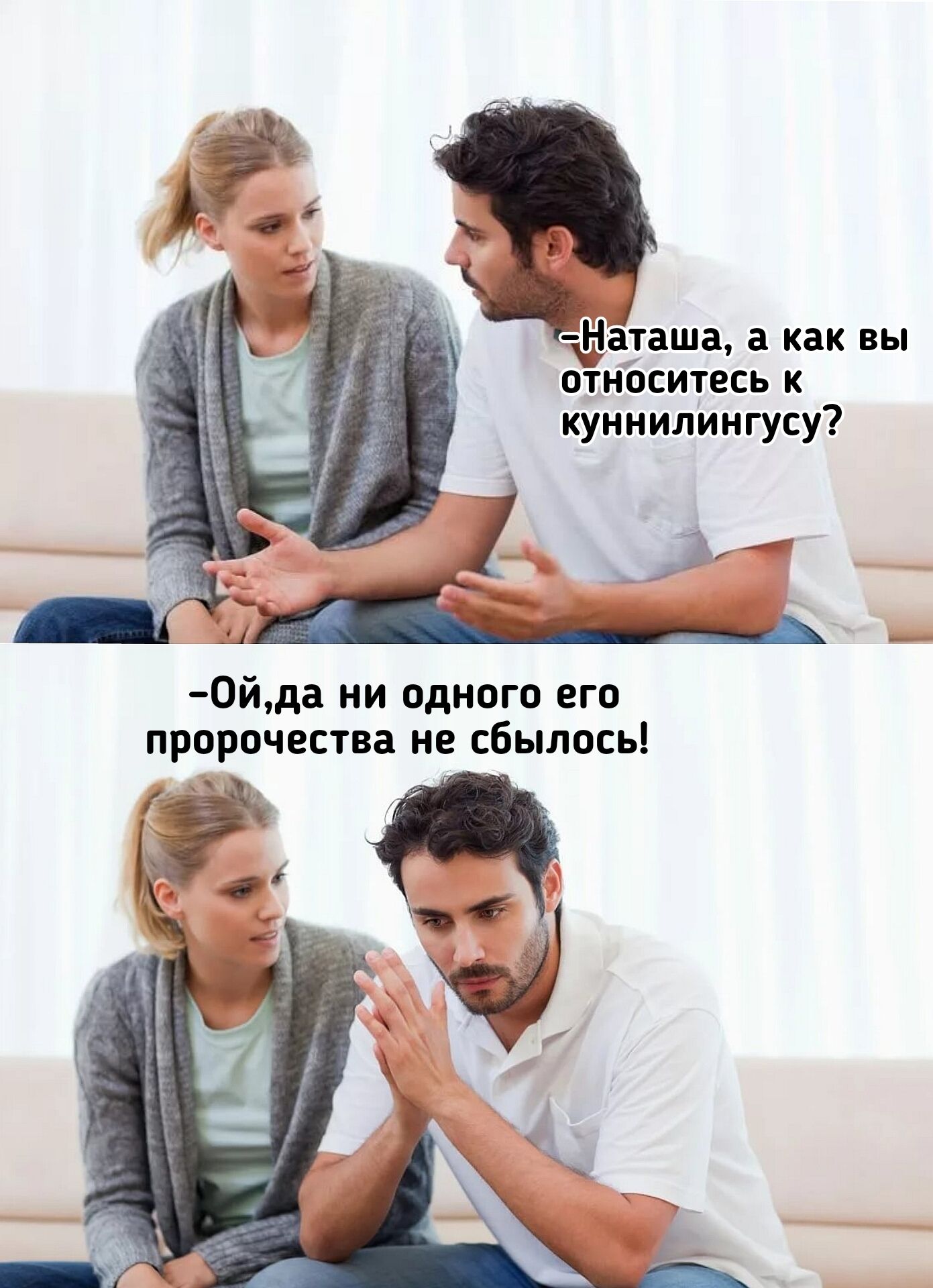 гдатаща а как вы отнЬситесь к куннилингусу 0йда ни одного его пророчества не сбылось _ л