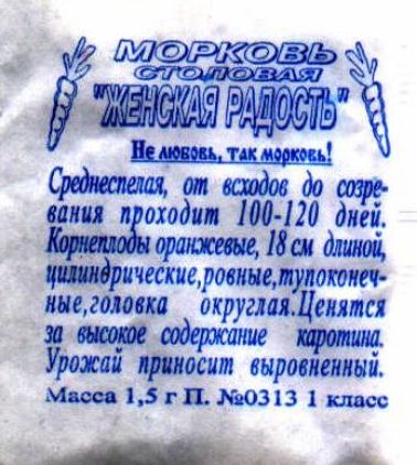 вьщкмаркодъ от всходов до оозреь вл входим 100Ъ120ддкей __ Шфэноёхоршшеше см линии ЭРические ровные т локот штат округлая еяятсх содержание тротила рожай яііиосшл выраженный м1_5 ПК0313 1 класс щ в