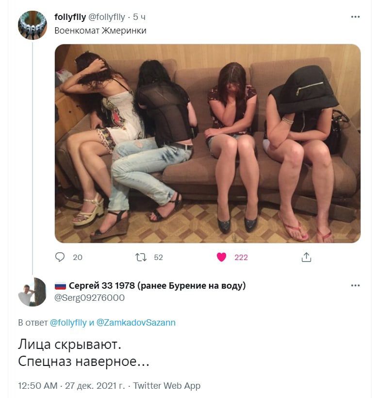 тонуту Гопугну 5 ч Военкомат Жмеринки О 20 11 52 22 Ш Серхей 33 1978 ранее Бурение на воду 5егд09276000 В ответ ТОМу и ХатКаПШЗашпп Лица скрывают Спецназ наверное 1250 АМ 27 дек 2021 Г ТЦег МеЬ Арр