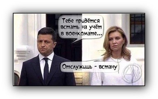 Тебе придётся встать на учёт
