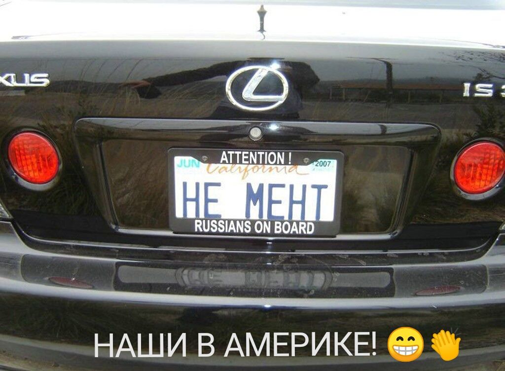 мт АТТЕПТЮМГ К085АМ5 ОМЁОАПО _ НАШИ В АМЕРИКЕ