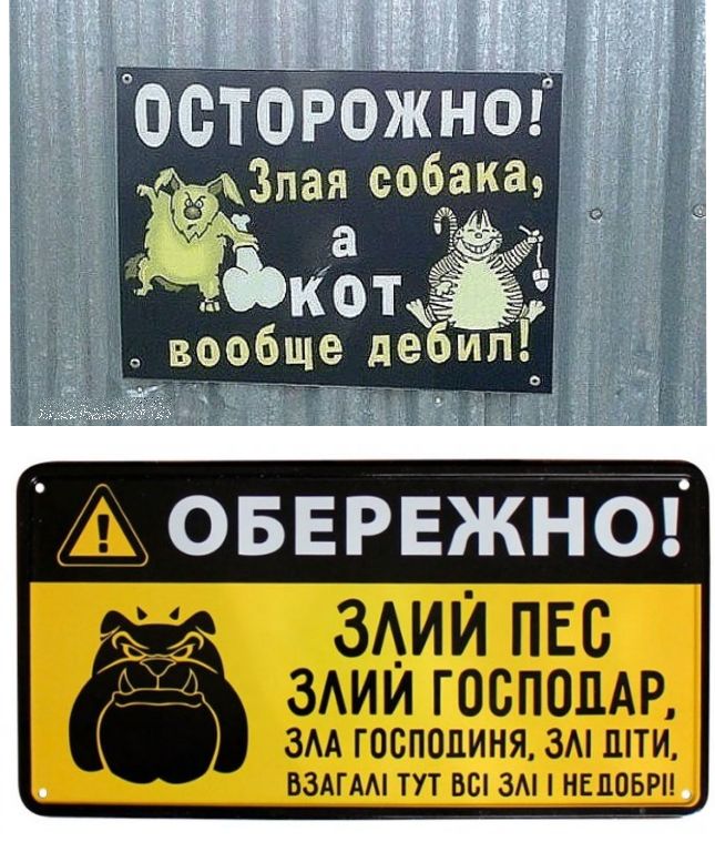 ОЪТОТёожнш ЁЁ собака а Ёкотё вообще дебиліігй тъ _ овврвжно ЗАИЙ ПЕС ЗАИИ ГОСПОПАР зм господиня зм шти БЗАГАМ ТУТ 80 ЗМ НЕПОБРН