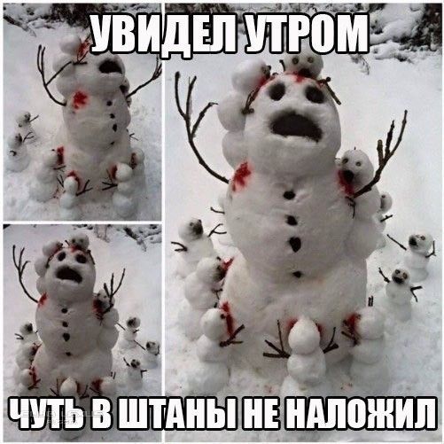 ЧУТЬ В ШТАНЫНЕНШЮЖИЛ
