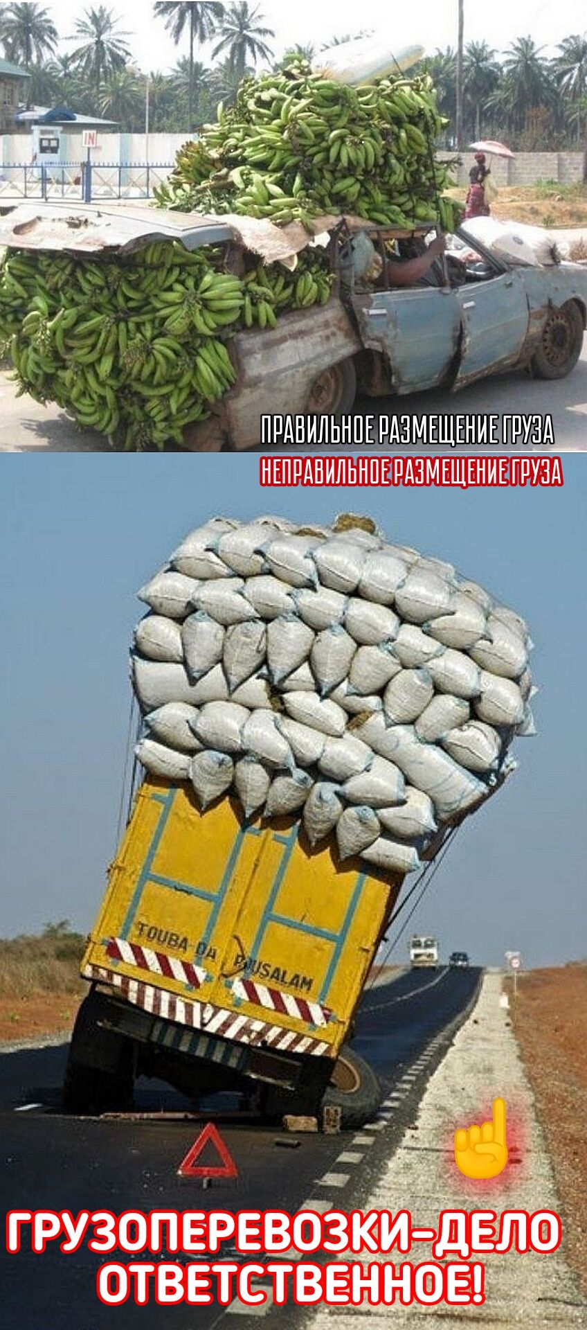 Правильновразмещени