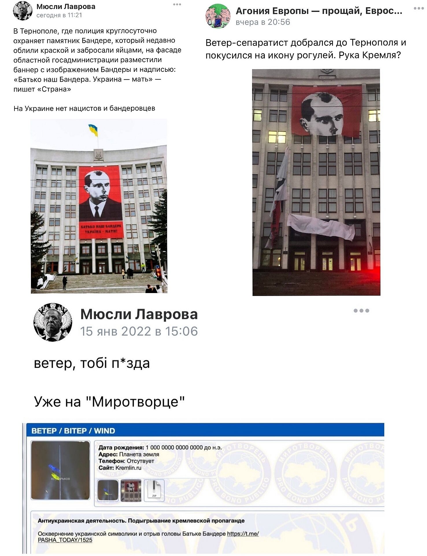 реннссняя мюсли лаврова 6 янв 2022 в 15:06 ветер, тоб! Пзда уже на 