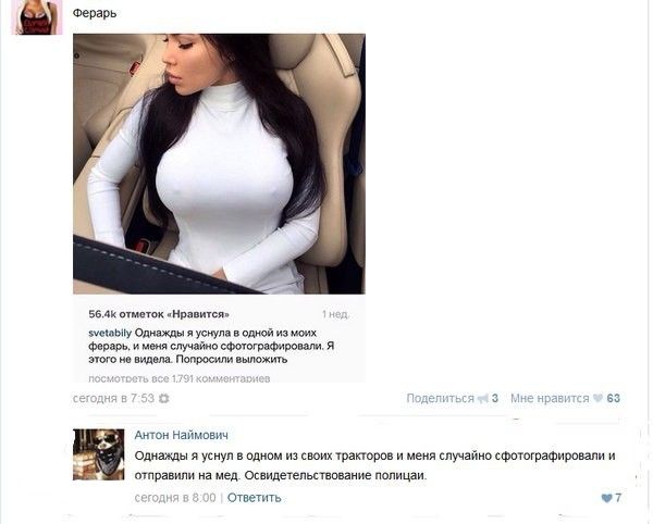и теперь 55 Ипіписщ шемьпуОдинхлыдусиулпцлипйизмшх имт ды м Пипшжпи А Наймпвич оплаты ему в ад сваих юнпорпп я случвйиосФеюЮБФироши и марш в мед оснидетепмчнпваиие полицаи су
