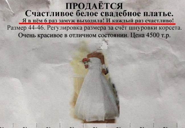 ПРОДАЁТСЯ Счастливое белое свадебное платье Я в нём 6 на замуж выходили и кяёдый паз счастливо Размер 4446 Регулировка размера за счёт шнуровки корсега Очень красивое в отличном сосшяш Цена 4500 тр