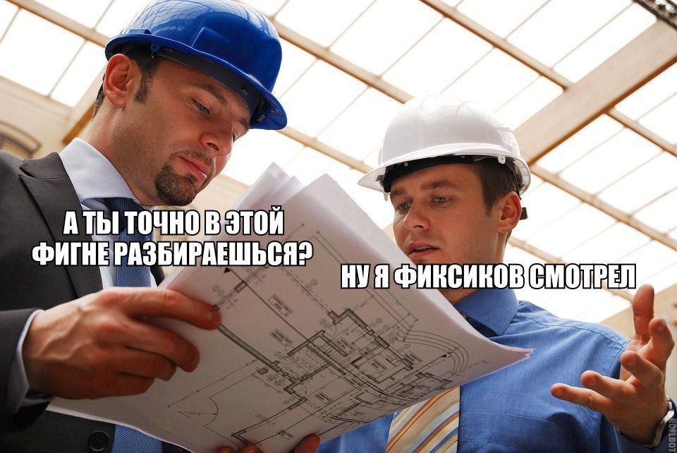 Аты точнов'этой фигнеразбираешьсяэ и