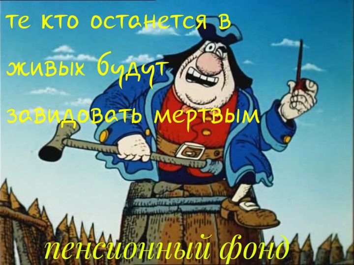 ТЕ КТО ОСТОНЕТСЪ