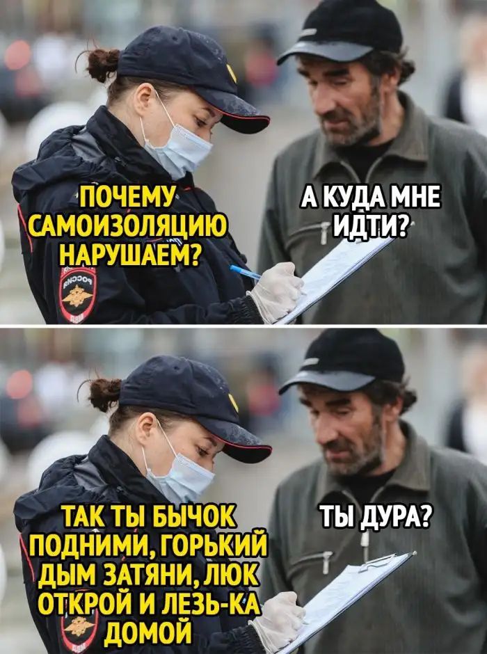А КУДА мнв дидтиг