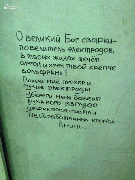 О веникий Бог свчРКц повешшшь экгктгодов Ъ швом хилах течет 70 и ъеч твой крепче ъопьфрдщ ощш ние пювдри дхгчле Эмктръы _ 5592914 пеня Ещот ЩКНВЫЪ ввпдада вефчкюоеюпютди неьЁюЁЩАчь шх 0К Минь