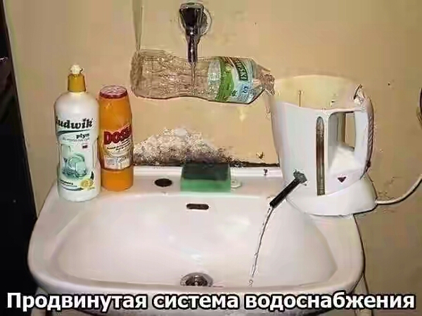 Ш Продвинутая водзснабяёения