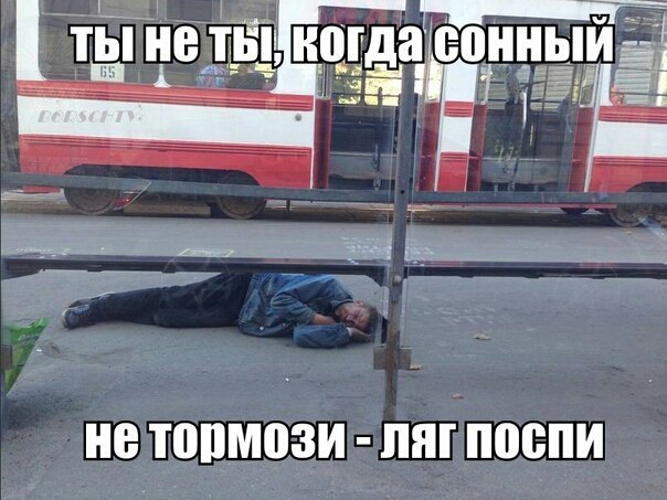 не ТППМВЗИ ЛШ поспи
