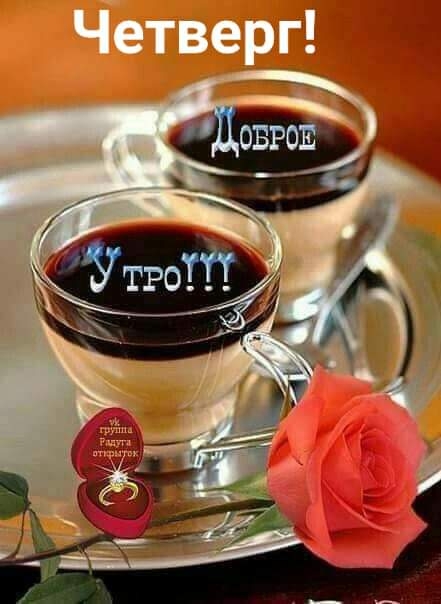 ОБРОЕ