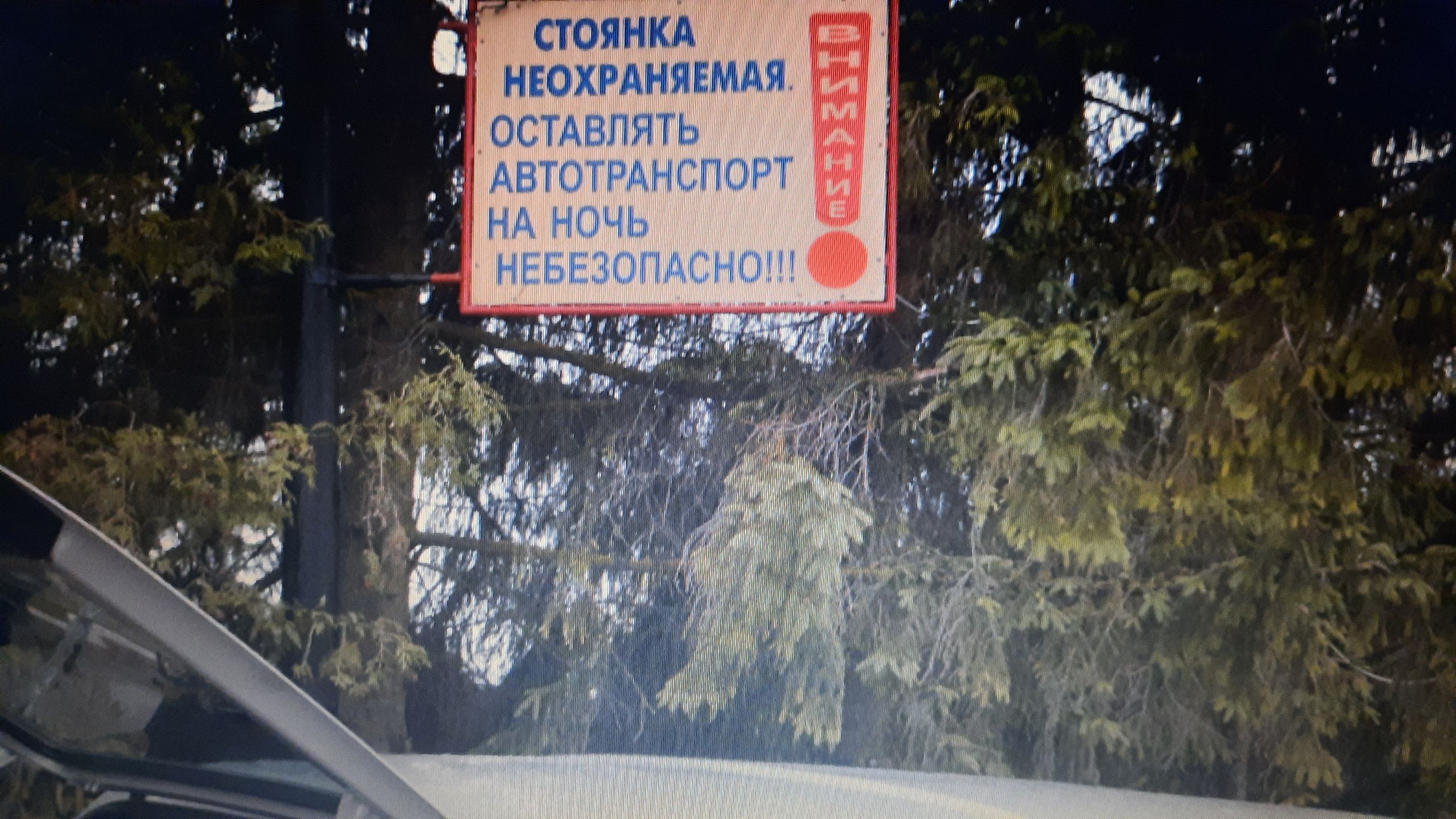 нюхрднммми остд