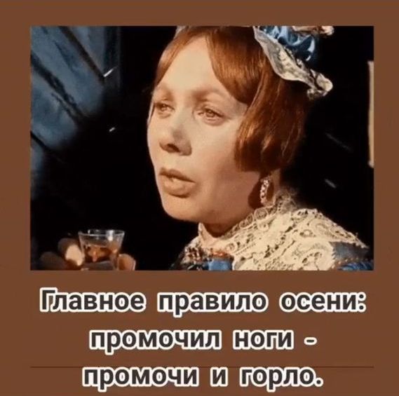 _ Плавное Шэ ш