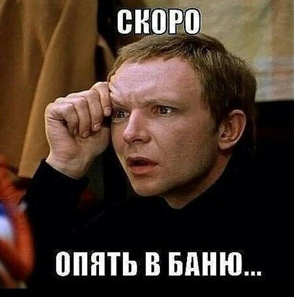 ППНТЬ В БдНЮ