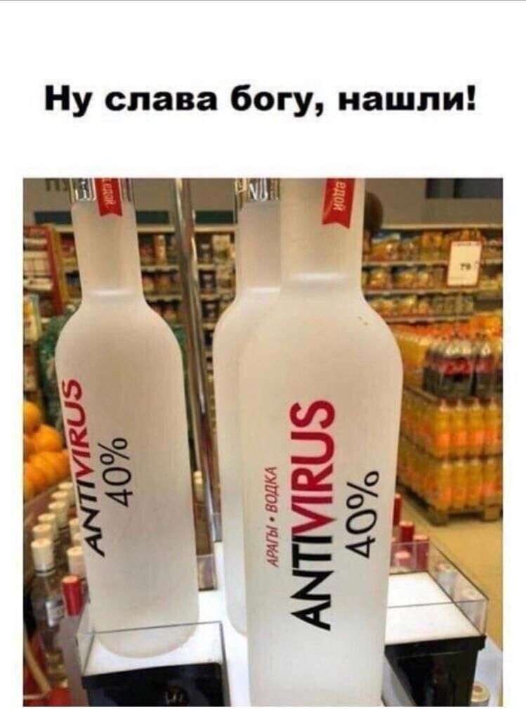 Ну слава богу нашли шэщ___2 Чат Зктаі