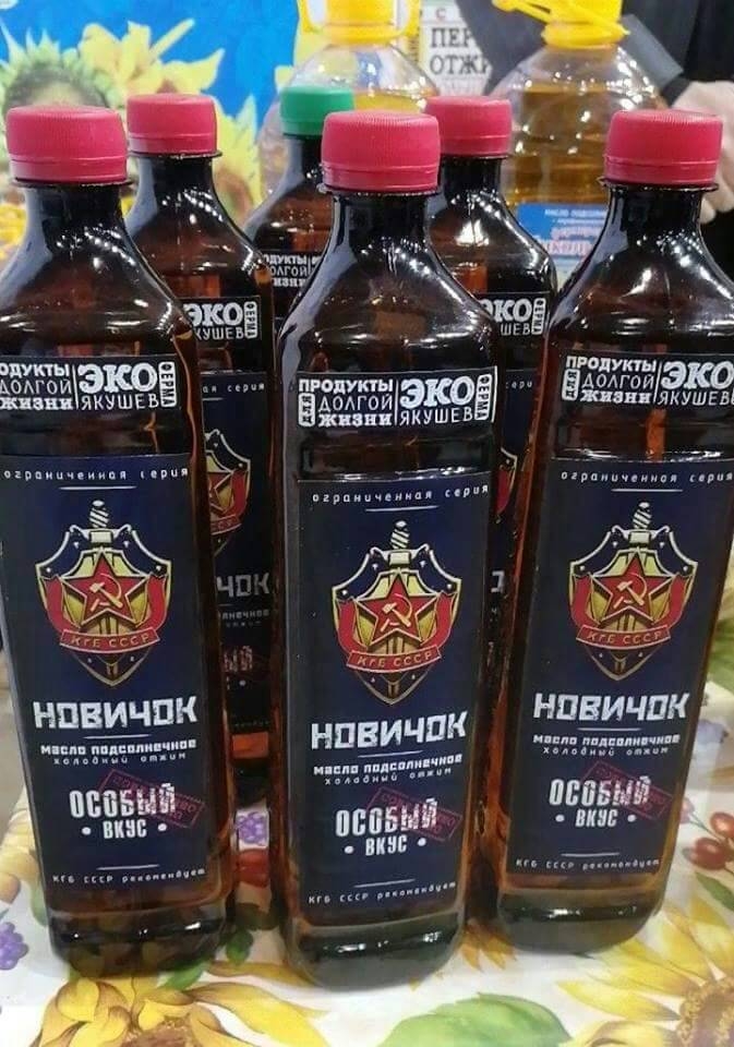 имРКОЁЁ Ёдолгаи эт шп якышев для ЯКУШЕЫ ч