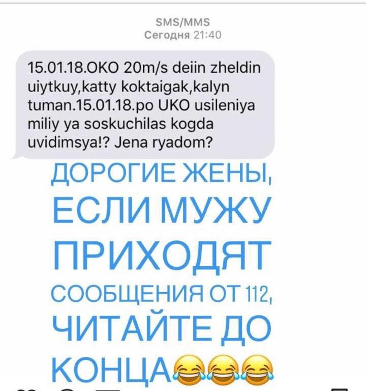 ЗМЗММЗ Сегодня 2140 1501180К0 20т5 сеііп 1Ьесііп иіусКиуапу КоктаіуаККаіуп титап150118ро ОКО иэііепіуа тіііу уа зозКисЬііаз Коеаа иіісіітзуап _епа гуайот ДОРОГИЕКЕНЬЬ ЕСЛИ МУЖУ ПРИХОДЯТ соовщеііия отпг ЧИТАИТЕ ДО _ КОНЦАЭЭЭ