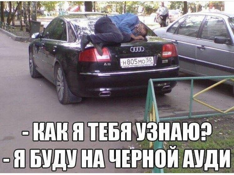 іііііі іі ТЕБЯ ЗНАЮ іі БіідіПіід ЧЕіііііЙ іШдИ