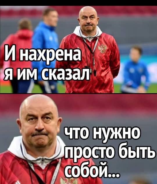 ужно осто быть что Н пр Ёх бот