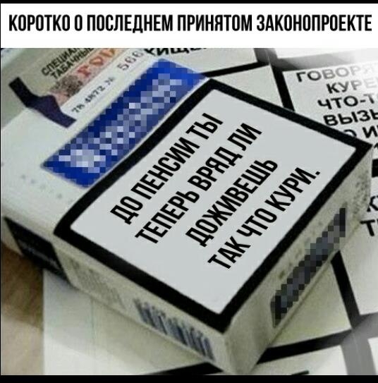 КПРПТКП 0 ПОБПЕДНЕМ ПРИНЯТПМ ЗАКВНППРПЕКТЕ