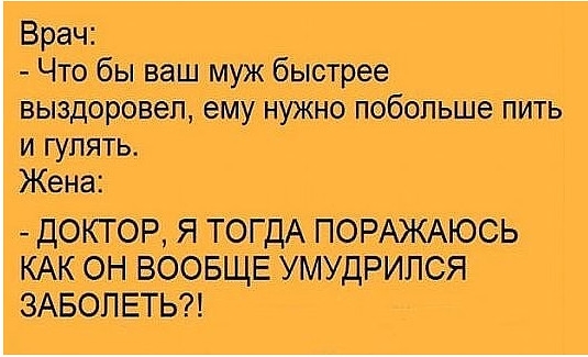 Чшбншпцуж щм итти ЯЬ ВООБЩЕУМУДРЪШСЯ