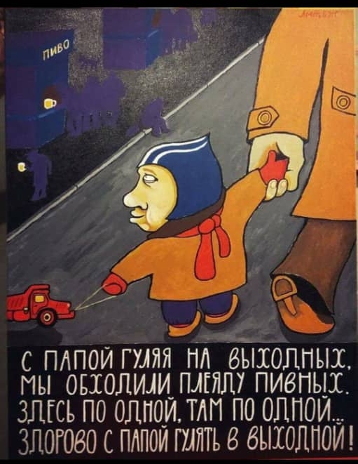 ПАПОИШЯЯ пл вшхоппых мы овхолили 1117 пивных Злгсъ по одном тли по 0ЛП0И ПОГОЗО С ПАПОЙ ГППТЬЗ бЫШЛПОШ