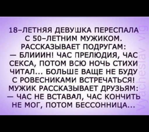 Горячий Секс и нежная Любовь. Самое известное мое стихотворение