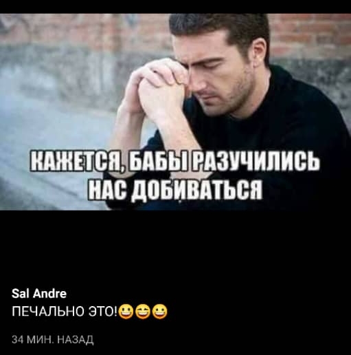 а Апаге ПЕЧАПЬНО ЭТОЪФ 34 мин НАЗАД