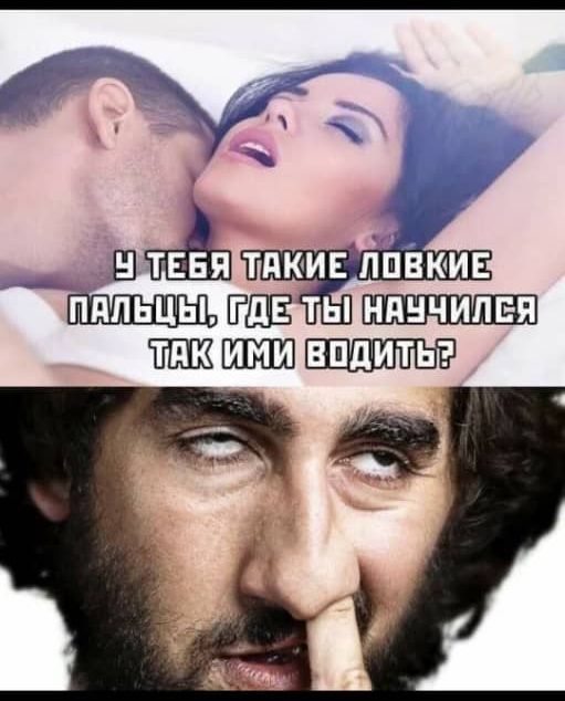 т ты