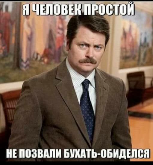и позиции винампа